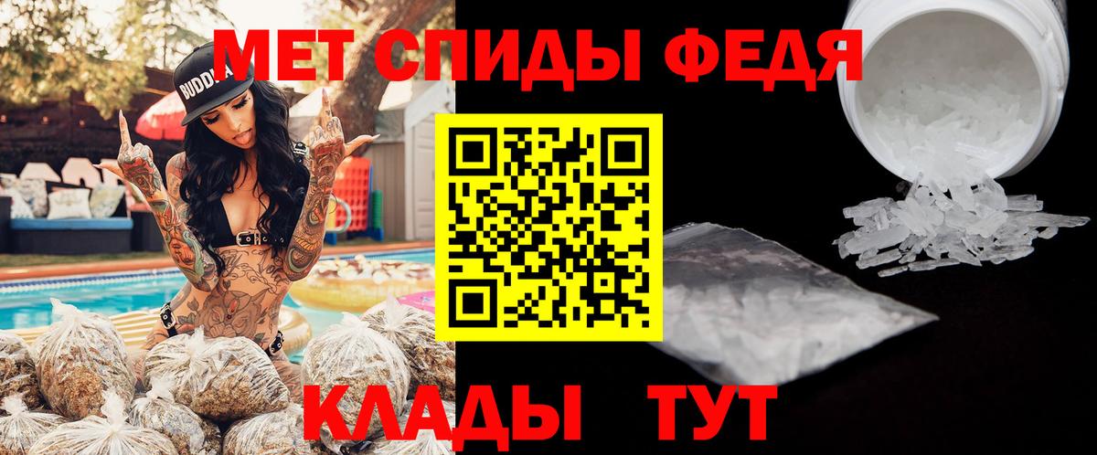 Павловский Посад  Amphetamine 98%  Амфетамин  МЕГА сайт  Вход с VPN  АМФЕТАМИН 