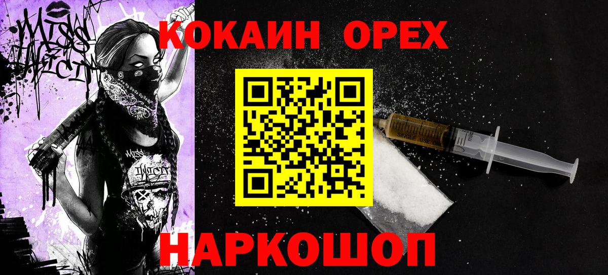 Кокаин Боливия Павловский Посад