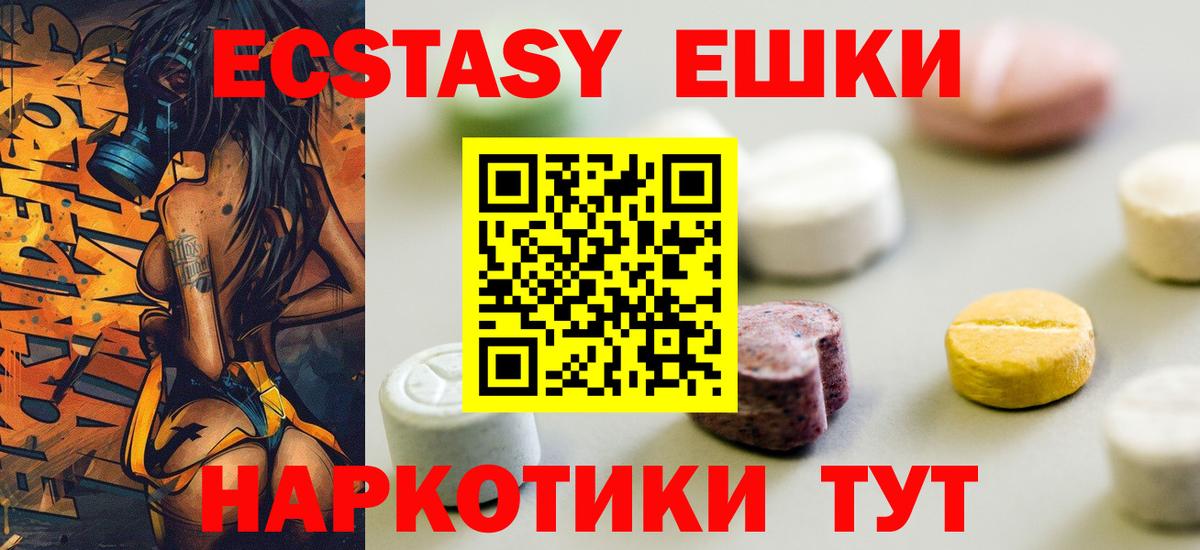 ЭКСТАЗИ бентли  Ecstasy  Павловский Посад  Экстази Дубай  Вход с VPN 