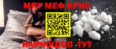 прущая мука Бугуруслан