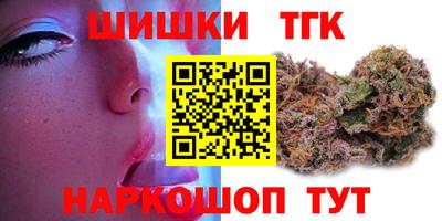 прущая мука Бугуруслан