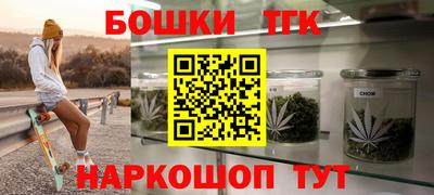 герыч Будённовск