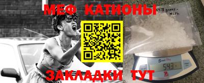 прущая мука Бугуруслан