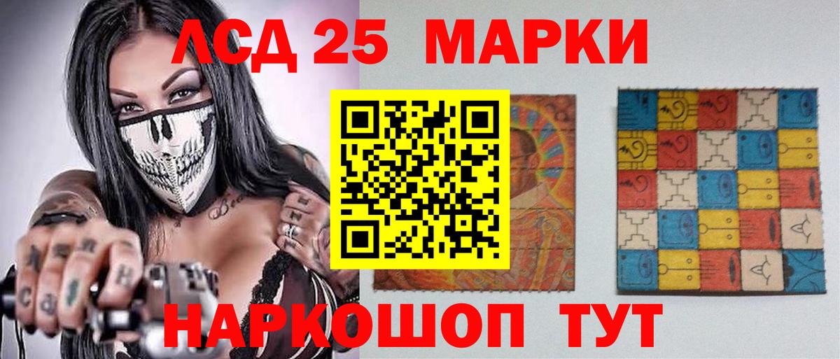 ЛСД экстази ecstasy  Вход с VPN  Павловский Посад  ЛСД экстази ecstasy 