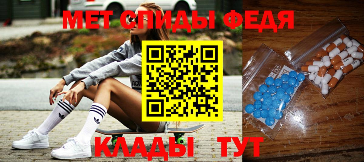 Метамфетамин винт Павловский Посад