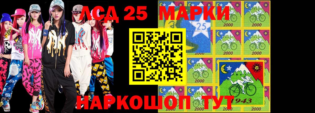 Павловский Посад  Марки N-bome 1500мкг  Вход с VPN  Марки NBOMe  Марки N-bome 1500мкг 