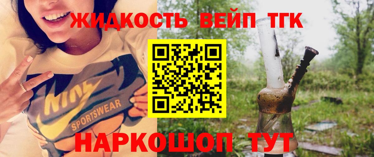 ТГК Wax Павловский Посад