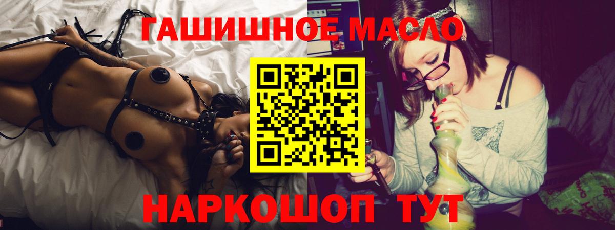 даркнет сайт  Вход с VPN  Павловский Посад  ТГК Wax 