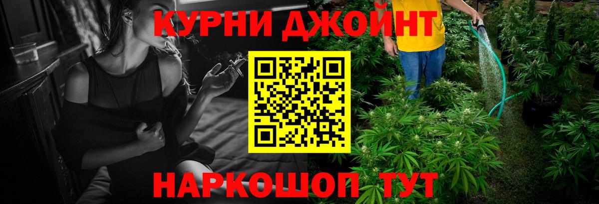 Каннабис AK-47 Павловский Посад
