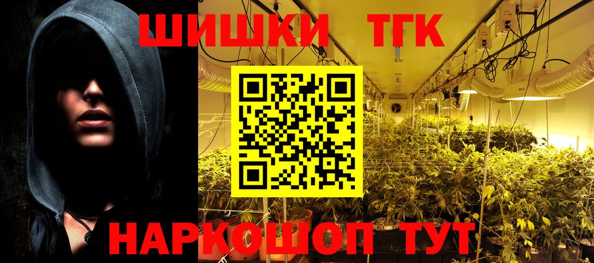 Каннабис VHQ  Каннабис SATIVA & INDICA  Вход с VPN  Павловский Посад  Шишки марихуана тримм  Канабис AK-47 
